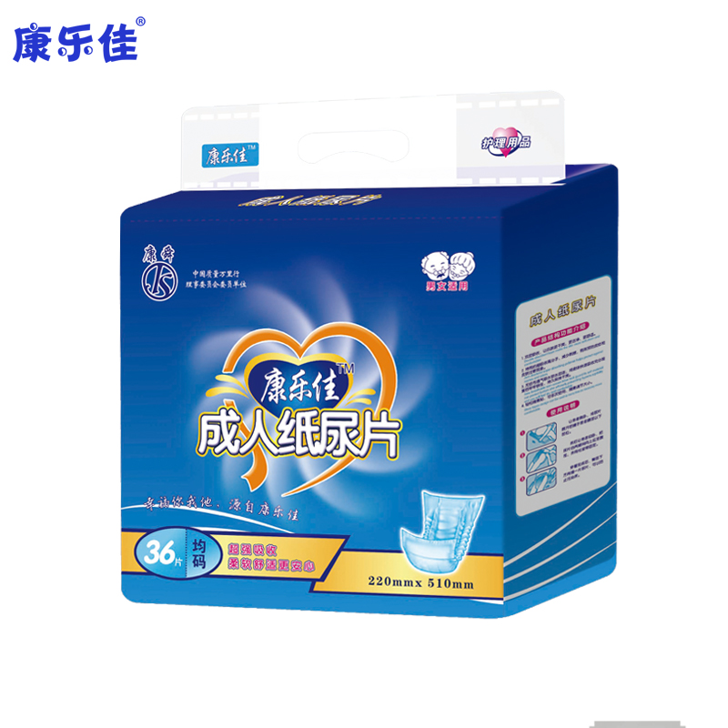 康樂佳36片