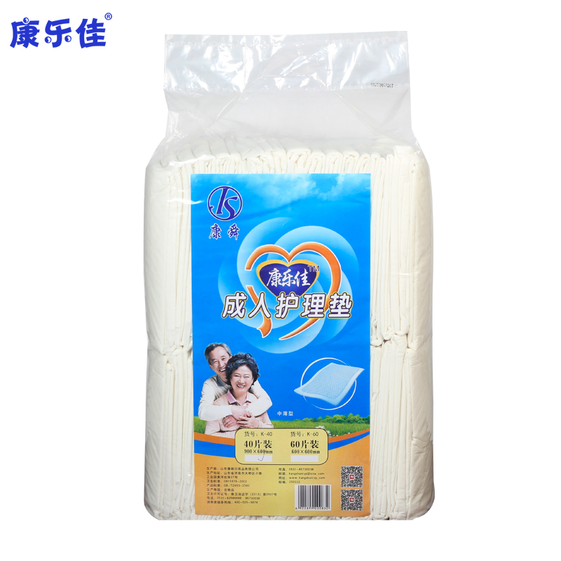 康樂佳打點模
